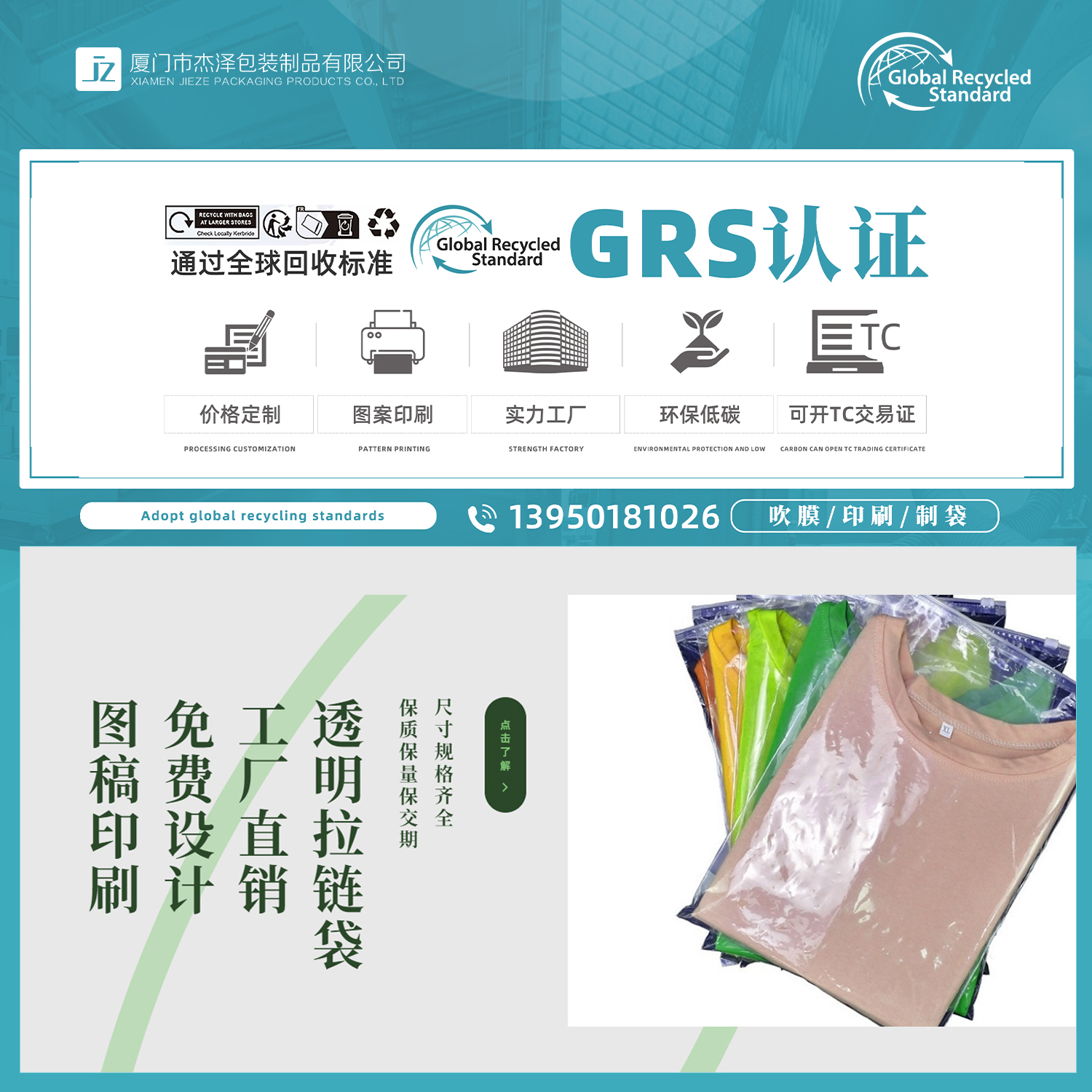 微信圖片_20231109150305.jpg